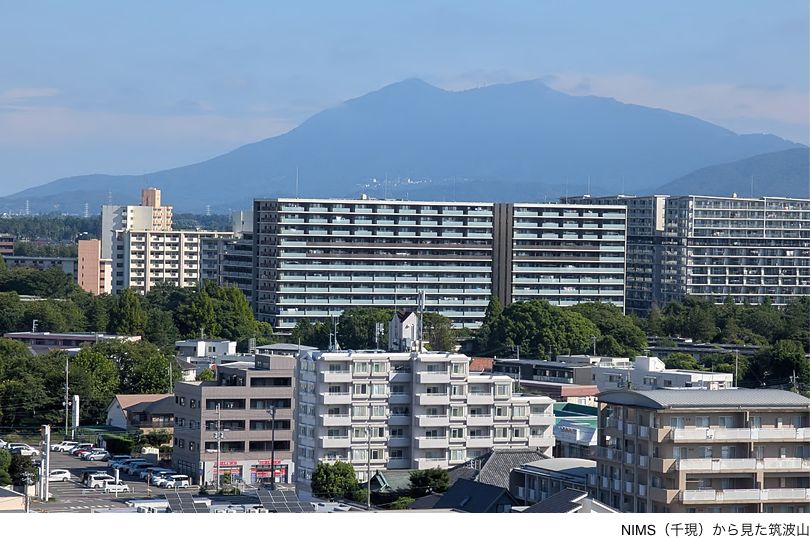 NIMS（千現）から見た筑波山